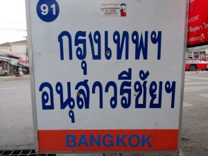 Ayutthaya Victory Monument minibus sign