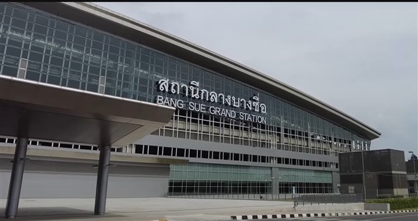Bang Sue Grand Station