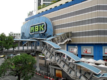MBK shopping centre in Bangkok