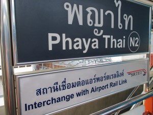 Phaya Thai Sky Train Station interchange with Airport Rail Link