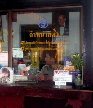 the ticket counter at station 1