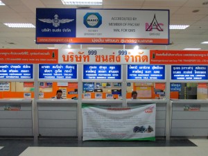 The Transport Company counters The Transport Company counters