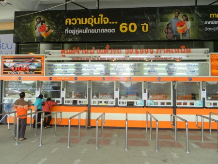 mo chit 2 bus terminal