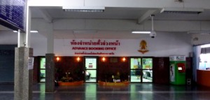 Advance booking office at Hat Yai Station