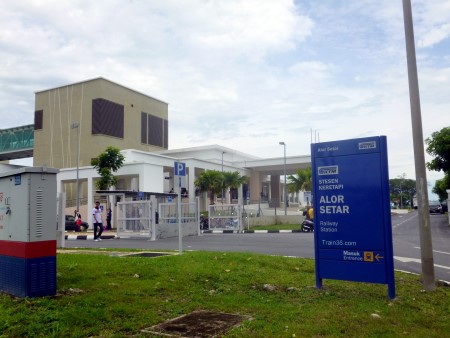 Alor Setar Railway Station information >