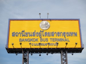 Sign for the Bangkok Bus Terminal at Sai Tai Mai Sign for the Bangkok Bus Terminal at Sai Tai Mai