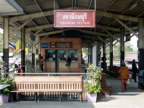 Photo of Thonburi Railway Station in Bangkok Photo of Thonburi Railway Station in Bangkok