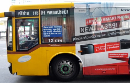 Bus route written in Thai on the side of the bus