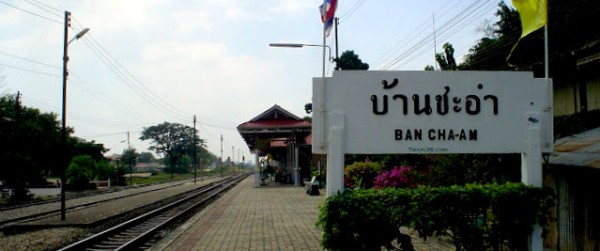 Ban Cha-am Railway Station