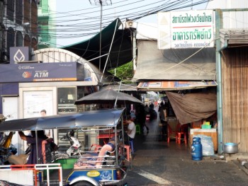 entrance of Wongwian Yai station