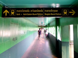 photo inside the pedestrian bridge