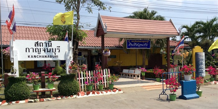 Kanchanaburi Railway Station Kanchanaburi Railway Station