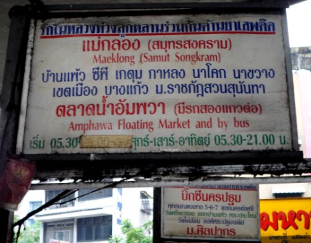 photo of the sign for the Mae Klong van-service from Victory Monument