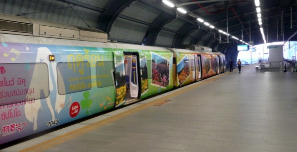 BKK Airport Train at the platform