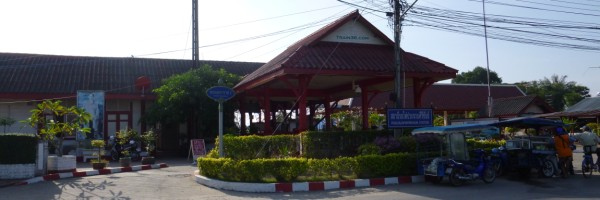 Photo of the Railway station in Prahuap Khiri Khan Photo of the Railway station in Prahuap Khiri Khan