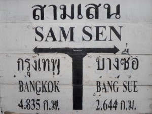 Sam Sen station sign