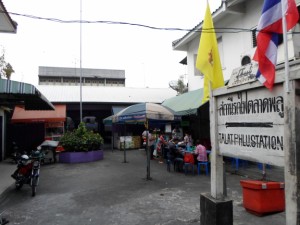 station entrance on Thoet Thai road station entrance on Thoet Thai road