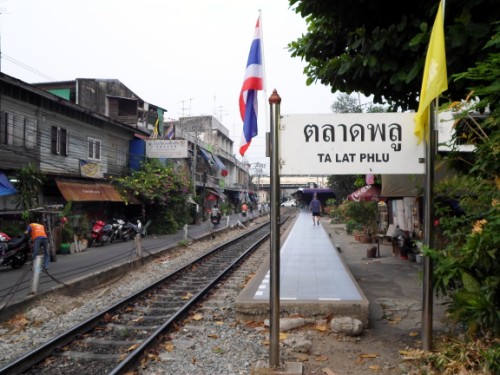 Photo of Talat Phlu Railway Station in Bangkok Photo of Talat Phlu Railway Station in Bangkok