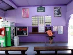 Picture of the ticket counter Picture of the ticket counter