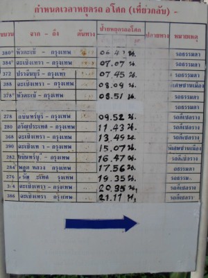 Makkasan Station Bangkok Airport Rail Link