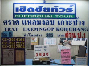To Trat, Laem Ngop & Koh Chang